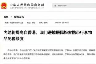 雷竞技版官方下载截图3